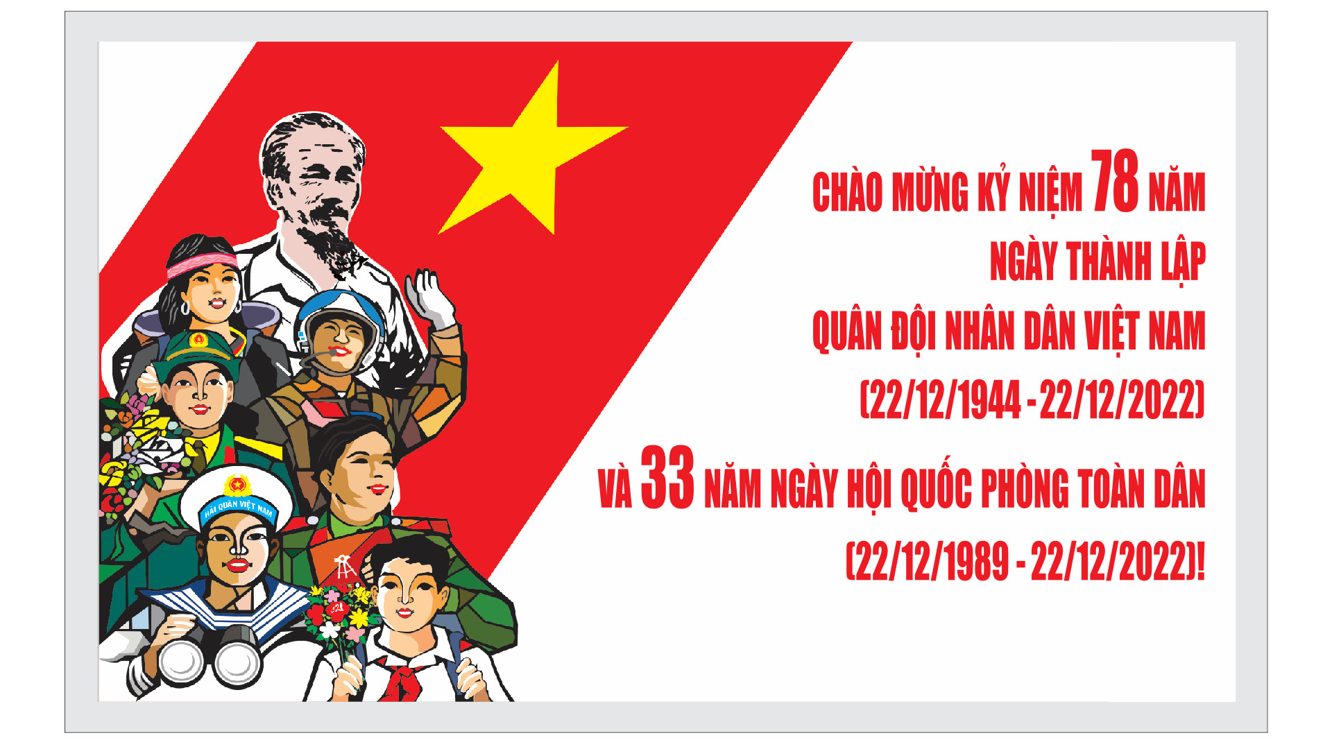 Chào mừng kỷ niệm 78 năm Ngày thành lập Quân đội Nhân dân Việt Nam (22/12/1994-22/12/2022) và 33 năm Ngày hội Quốc phòng toàn dân (22/12/1989-22/12/2022)